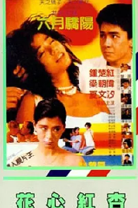 91福利一区二区三区